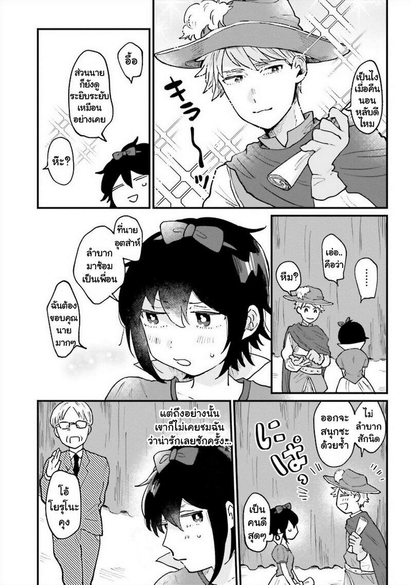 Manga-lc-com อ่านมังงะ อ่านการ์ตูน ออนไลน์ ฟรี Onna Gokoro @Danshi Koukousei ตอนที่ 1 2 3 4 5 6 7 8 9 10 11 12 13 14 ฟรี ไม่มีโฆษณา Manga-lc - อ่าน มังงะ อ่าน การ์ตูน ออนไลน์ อ่านมังงะ ฟรี