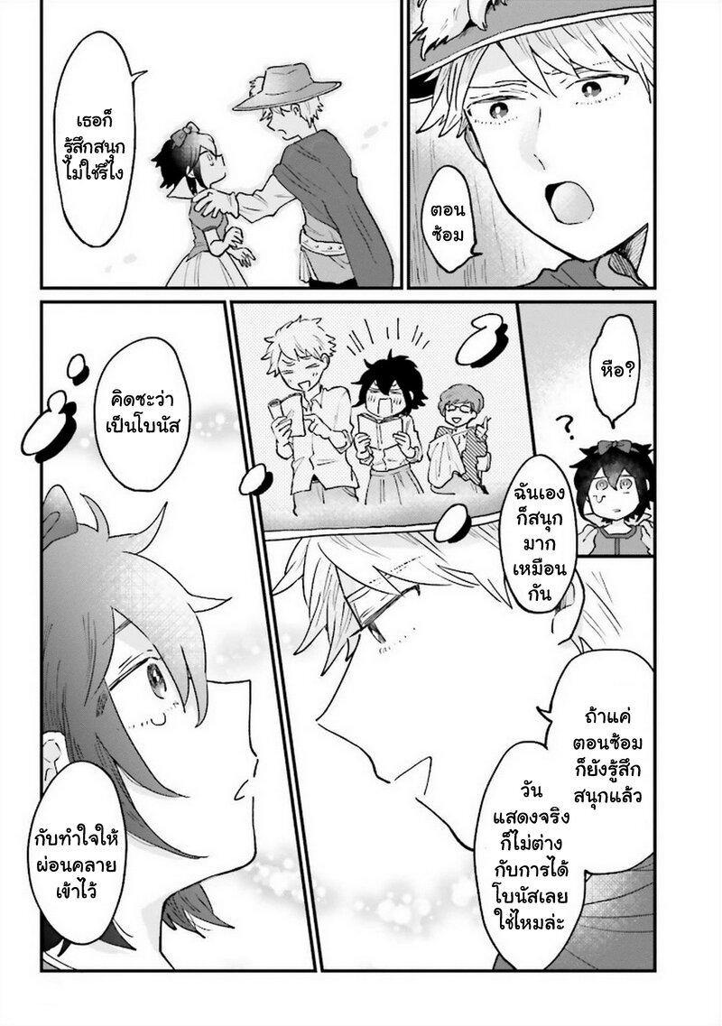 Manga-lc-com อ่านมังงะ อ่านการ์ตูน ออนไลน์ ฟรี Onna Gokoro @Danshi Koukousei ตอนที่ 1 2 3 4 5 6 7 8 9 10 11 12 13 14 ฟรี ไม่มีโฆษณา Manga-lc - อ่าน มังงะ อ่าน การ์ตูน ออนไลน์ อ่านมังงะ ฟรี