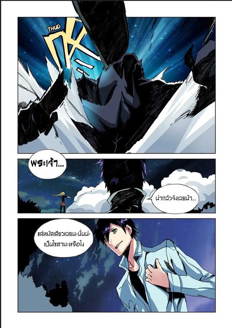 Manga-lc-com อ่านมังงะ อ่านการ์ตูน ออนไลน์ ฟรี After Transformation, Mine and Her Wild Fantasy ตอนที่ 1 2 3 4 5 6 7 8 9 10 11 12 13 14 ฟรี ไม่มีโฆษณา Manga-lc - อ่าน มังงะ อ่าน การ์ตูน ออนไลน์ อ่านมังงะ ฟรี