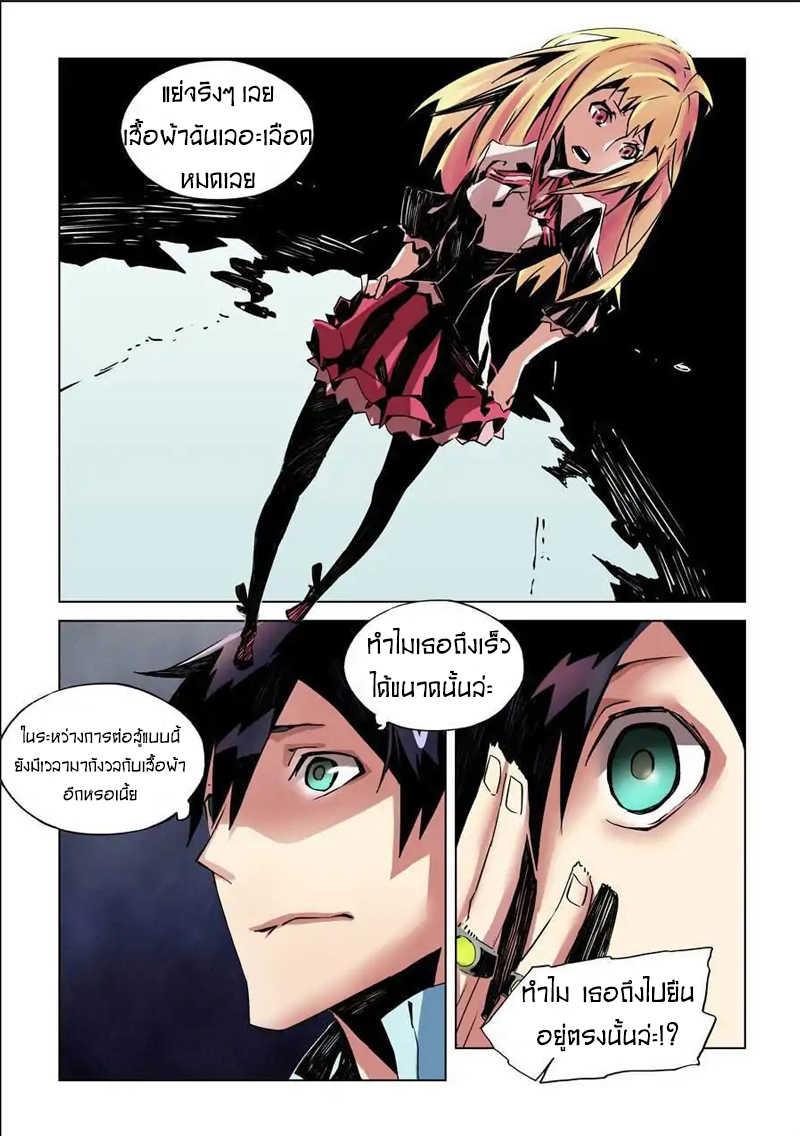 Manga-lc-com อ่านมังงะ อ่านการ์ตูน ออนไลน์ ฟรี After Transformation, Mine and Her Wild Fantasy ตอนที่ 1 2 3 4 5 6 7 8 9 10 11 12 13 14 ฟรี ไม่มีโฆษณา Manga-lc - อ่าน มังงะ อ่าน การ์ตูน ออนไลน์ อ่านมังงะ ฟรี