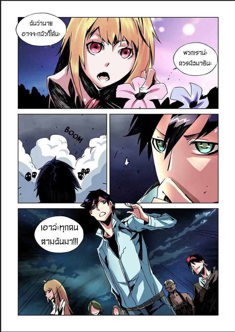 Manga-lc-com อ่านมังงะ อ่านการ์ตูน ออนไลน์ ฟรี After Transformation, Mine and Her Wild Fantasy ตอนที่ 1 2 3 4 5 6 7 8 9 10 11 12 13 14 ฟรี ไม่มีโฆษณา Manga-lc - อ่าน มังงะ อ่าน การ์ตูน ออนไลน์ อ่านมังงะ ฟรี