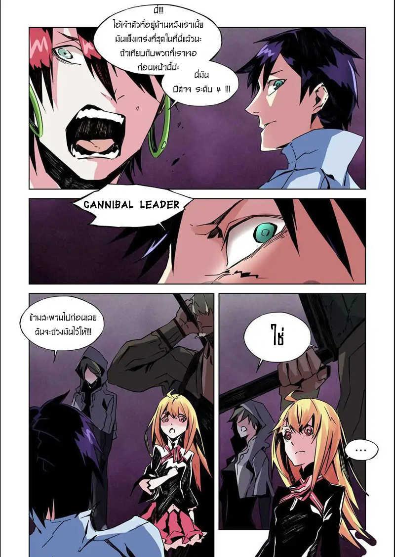 Manga-lc-com อ่านมังงะ อ่านการ์ตูน ออนไลน์ ฟรี After Transformation, Mine and Her Wild Fantasy ตอนที่ 1 2 3 4 5 6 7 8 9 10 11 12 13 14 ฟรี ไม่มีโฆษณา Manga-lc - อ่าน มังงะ อ่าน การ์ตูน ออนไลน์ อ่านมังงะ ฟรี
