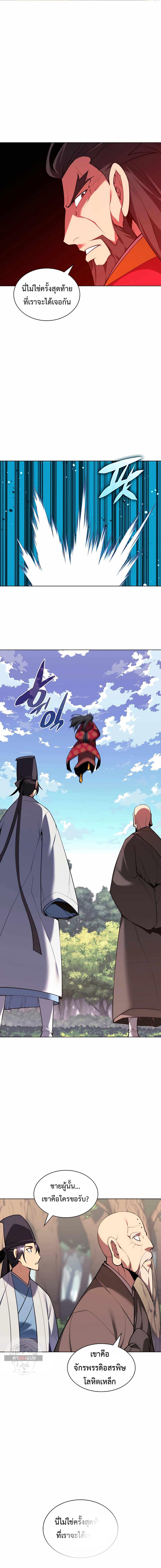 Manga-lc-com อ่านมังงะ อ่านการ์ตูน ออนไลน์ ฟรี Records of the Swordsman Scholar ตอนที่ 1 2 3 4 5 6 7 8 9 10 11 12 13 14 ฟรี ไม่มีโฆษณา Manga-lc - อ่าน มังงะ อ่าน การ์ตูน ออนไลน์ อ่านมังงะ ฟรี