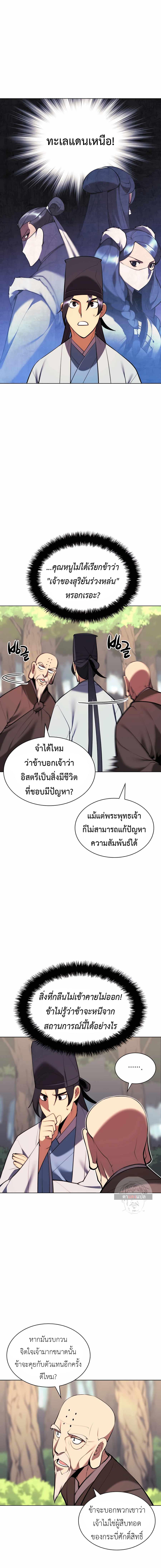 Manga-lc-com อ่านมังงะ อ่านการ์ตูน ออนไลน์ ฟรี Records of the Swordsman Scholar ตอนที่ 1 2 3 4 5 6 7 8 9 10 11 12 13 14 ฟรี ไม่มีโฆษณา Manga-lc - อ่าน มังงะ อ่าน การ์ตูน ออนไลน์ อ่านมังงะ ฟรี