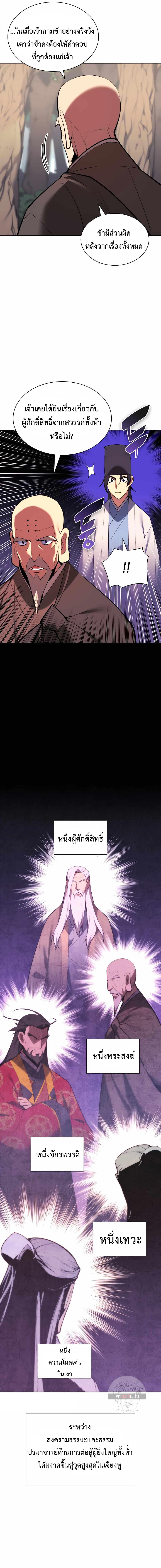 Manga-lc-com อ่านมังงะ อ่านการ์ตูน ออนไลน์ ฟรี Records of the Swordsman Scholar ตอนที่ 1 2 3 4 5 6 7 8 9 10 11 12 13 14 ฟรี ไม่มีโฆษณา Manga-lc - อ่าน มังงะ อ่าน การ์ตูน ออนไลน์ อ่านมังงะ ฟรี