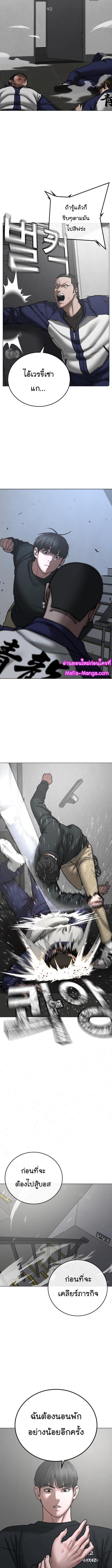 Manga-lc-com อ่านมังงะ อ่านการ์ตูน ออนไลน์ ฟรี Reality Quest ตอนที่ 1 2 3 4 5 6 7 8 9 10 11 12 13 14 ฟรี ไม่มีโฆษณา Manga-lc - อ่าน มังงะ อ่าน การ์ตูน ออนไลน์ อ่านมังงะ ฟรี