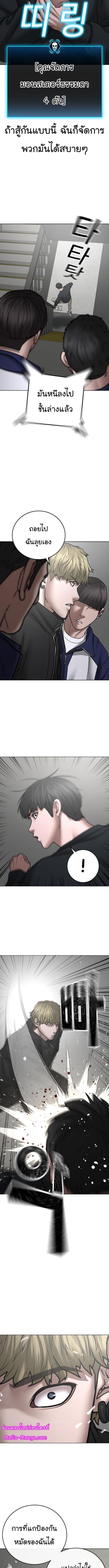 Manga-lc-com อ่านมังงะ อ่านการ์ตูน ออนไลน์ ฟรี Reality Quest ตอนที่ 1 2 3 4 5 6 7 8 9 10 11 12 13 14 ฟรี ไม่มีโฆษณา Manga-lc - อ่าน มังงะ อ่าน การ์ตูน ออนไลน์ อ่านมังงะ ฟรี