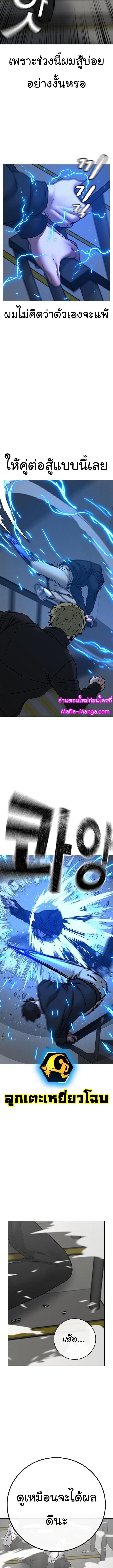 Manga-lc-com อ่านมังงะ อ่านการ์ตูน ออนไลน์ ฟรี Reality Quest ตอนที่ 1 2 3 4 5 6 7 8 9 10 11 12 13 14 ฟรี ไม่มีโฆษณา Manga-lc - อ่าน มังงะ อ่าน การ์ตูน ออนไลน์ อ่านมังงะ ฟรี