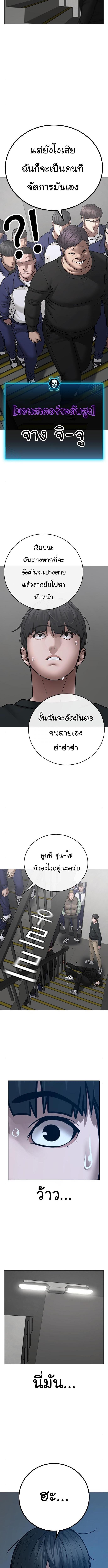 Manga-lc-com อ่านมังงะ อ่านการ์ตูน ออนไลน์ ฟรี Reality Quest ตอนที่ 1 2 3 4 5 6 7 8 9 10 11 12 13 14 ฟรี ไม่มีโฆษณา Manga-lc - อ่าน มังงะ อ่าน การ์ตูน ออนไลน์ อ่านมังงะ ฟรี