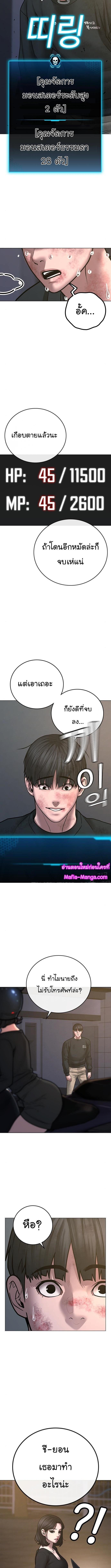 Manga-lc-com อ่านมังงะ อ่านการ์ตูน ออนไลน์ ฟรี Reality Quest ตอนที่ 1 2 3 4 5 6 7 8 9 10 11 12 13 14 ฟรี ไม่มีโฆษณา Manga-lc - อ่าน มังงะ อ่าน การ์ตูน ออนไลน์ อ่านมังงะ ฟรี