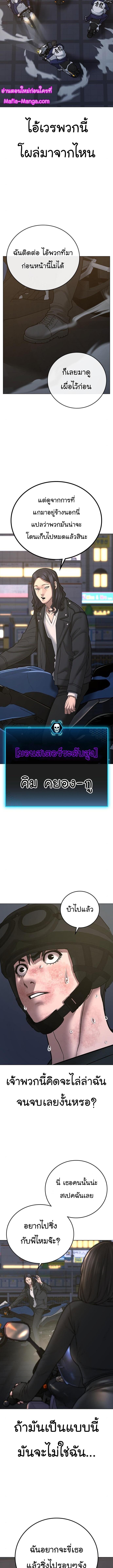 Manga-lc-com อ่านมังงะ อ่านการ์ตูน ออนไลน์ ฟรี Reality Quest ตอนที่ 1 2 3 4 5 6 7 8 9 10 11 12 13 14 ฟรี ไม่มีโฆษณา Manga-lc - อ่าน มังงะ อ่าน การ์ตูน ออนไลน์ อ่านมังงะ ฟรี