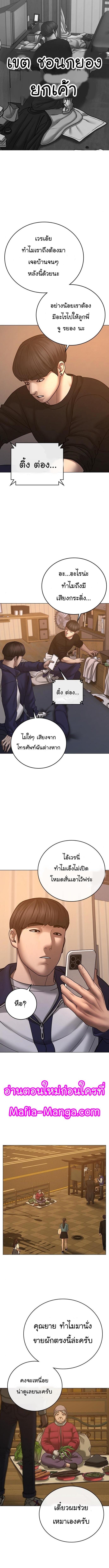 Manga-lc-com อ่านมังงะ อ่านการ์ตูน ออนไลน์ ฟรี Reality Quest ตอนที่ 1 2 3 4 5 6 7 8 9 10 11 12 13 14 ฟรี ไม่มีโฆษณา Manga-lc - อ่าน มังงะ อ่าน การ์ตูน ออนไลน์ อ่านมังงะ ฟรี