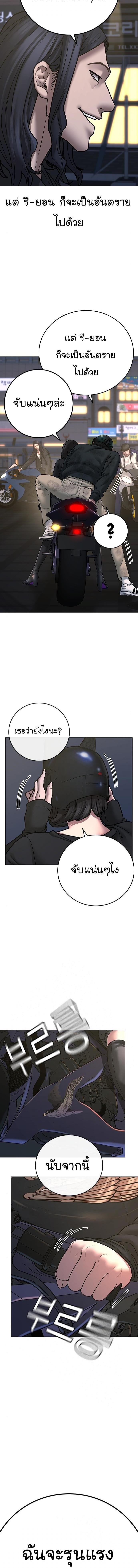 Manga-lc-com อ่านมังงะ อ่านการ์ตูน ออนไลน์ ฟรี Reality Quest ตอนที่ 1 2 3 4 5 6 7 8 9 10 11 12 13 14 ฟรี ไม่มีโฆษณา Manga-lc - อ่าน มังงะ อ่าน การ์ตูน ออนไลน์ อ่านมังงะ ฟรี
