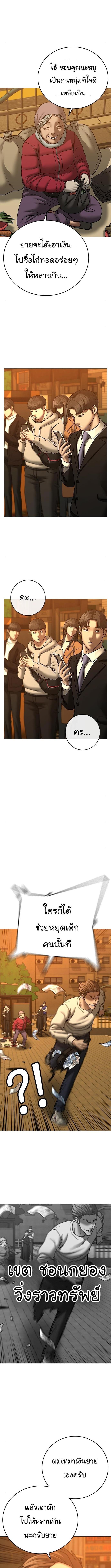 Manga-lc-com อ่านมังงะ อ่านการ์ตูน ออนไลน์ ฟรี Reality Quest ตอนที่ 1 2 3 4 5 6 7 8 9 10 11 12 13 14 ฟรี ไม่มีโฆษณา Manga-lc - อ่าน มังงะ อ่าน การ์ตูน ออนไลน์ อ่านมังงะ ฟรี