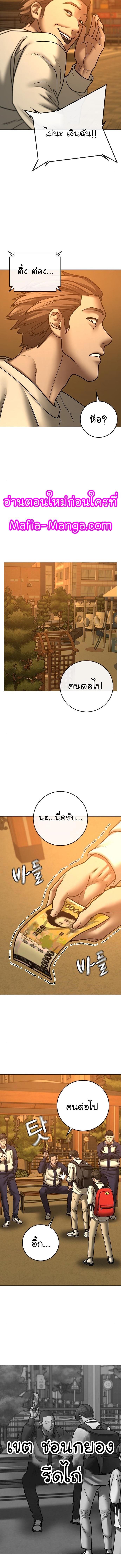 Manga-lc-com อ่านมังงะ อ่านการ์ตูน ออนไลน์ ฟรี Reality Quest ตอนที่ 1 2 3 4 5 6 7 8 9 10 11 12 13 14 ฟรี ไม่มีโฆษณา Manga-lc - อ่าน มังงะ อ่าน การ์ตูน ออนไลน์ อ่านมังงะ ฟรี