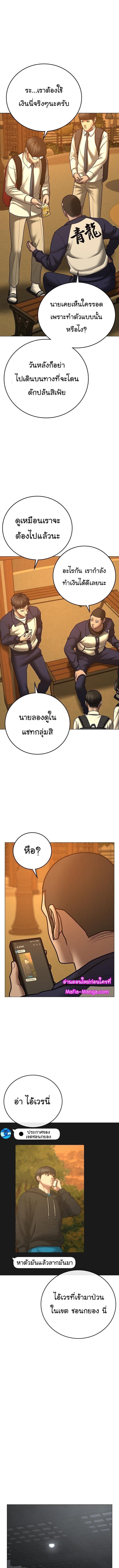 Manga-lc-com อ่านมังงะ อ่านการ์ตูน ออนไลน์ ฟรี Reality Quest ตอนที่ 1 2 3 4 5 6 7 8 9 10 11 12 13 14 ฟรี ไม่มีโฆษณา Manga-lc - อ่าน มังงะ อ่าน การ์ตูน ออนไลน์ อ่านมังงะ ฟรี