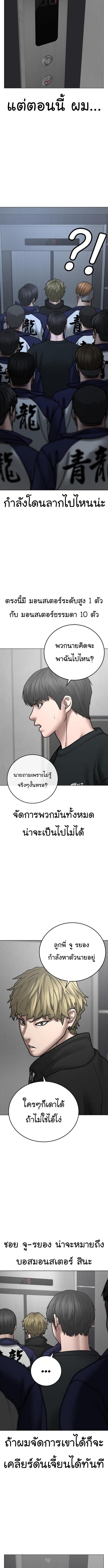 Manga-lc-com อ่านมังงะ อ่านการ์ตูน ออนไลน์ ฟรี Reality Quest ตอนที่ 1 2 3 4 5 6 7 8 9 10 11 12 13 14 ฟรี ไม่มีโฆษณา Manga-lc - อ่าน มังงะ อ่าน การ์ตูน ออนไลน์ อ่านมังงะ ฟรี