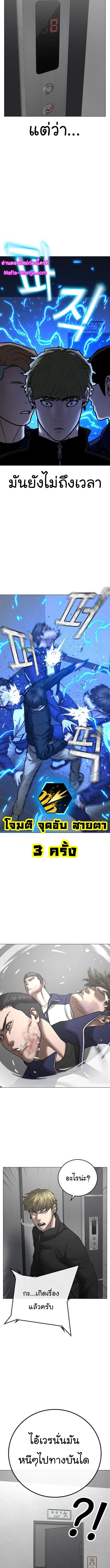 Manga-lc-com อ่านมังงะ อ่านการ์ตูน ออนไลน์ ฟรี Reality Quest ตอนที่ 1 2 3 4 5 6 7 8 9 10 11 12 13 14 ฟรี ไม่มีโฆษณา Manga-lc - อ่าน มังงะ อ่าน การ์ตูน ออนไลน์ อ่านมังงะ ฟรี