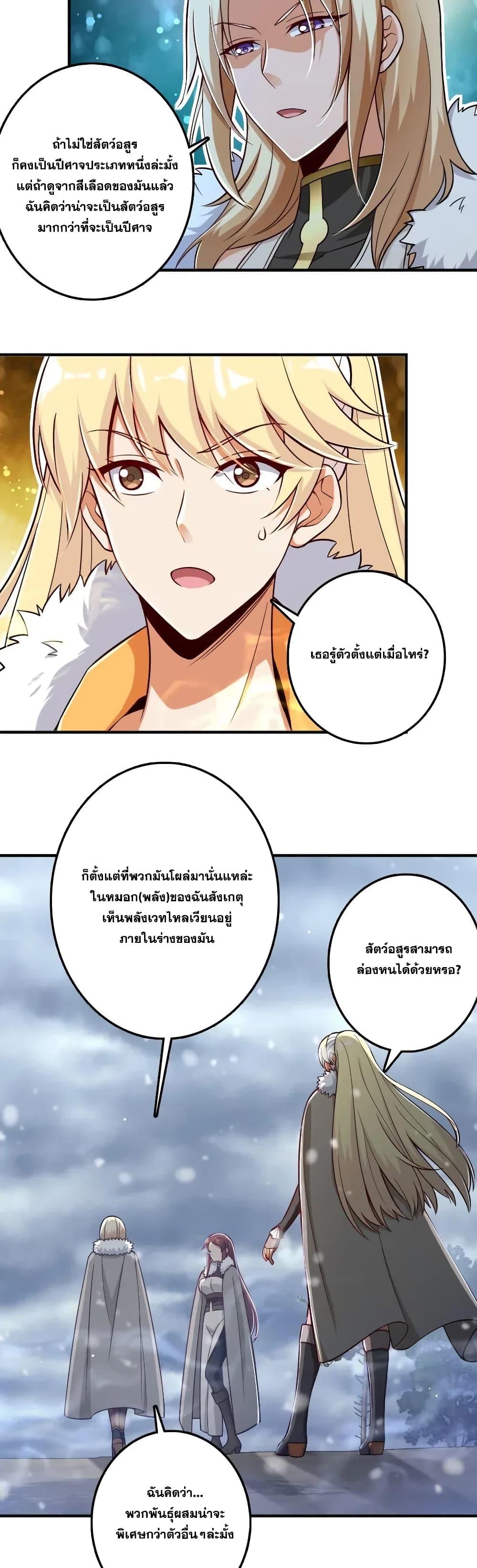 Manga-lc-com อ่านมังงะ อ่านการ์ตูน ออนไลน์ ฟรี Release That Witch ตอนที่ 1 2 3 4 5 6 7 8 9 10 11 12 13 14 ฟรี ไม่มีโฆษณา Manga-lc - อ่าน มังงะ อ่าน การ์ตูน ออนไลน์ อ่านมังงะ ฟรี