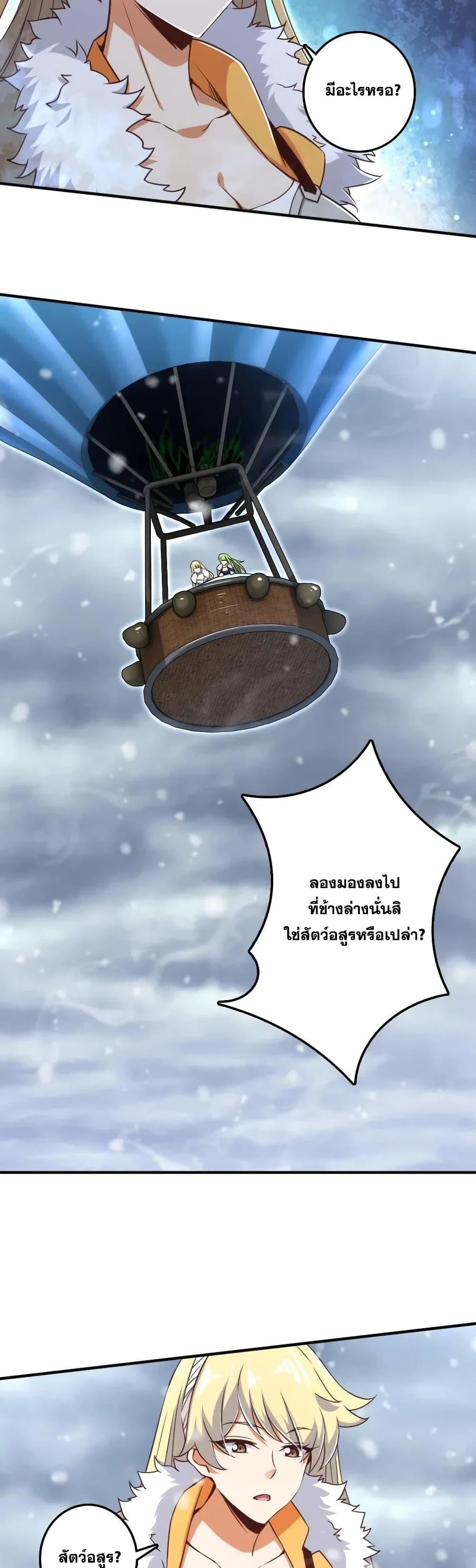 Manga-lc-com อ่านมังงะ อ่านการ์ตูน ออนไลน์ ฟรี Release That Witch ตอนที่ 1 2 3 4 5 6 7 8 9 10 11 12 13 14 ฟรี ไม่มีโฆษณา Manga-lc - อ่าน มังงะ อ่าน การ์ตูน ออนไลน์ อ่านมังงะ ฟรี