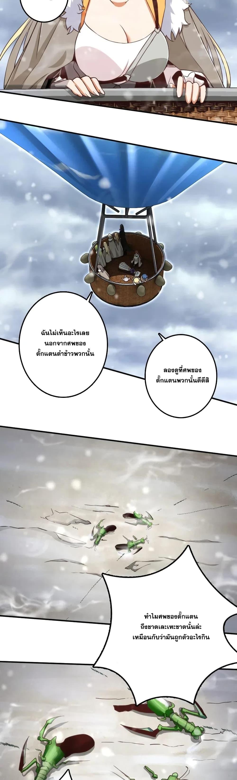 Manga-lc-com อ่านมังงะ อ่านการ์ตูน ออนไลน์ ฟรี Release That Witch ตอนที่ 1 2 3 4 5 6 7 8 9 10 11 12 13 14 ฟรี ไม่มีโฆษณา Manga-lc - อ่าน มังงะ อ่าน การ์ตูน ออนไลน์ อ่านมังงะ ฟรี