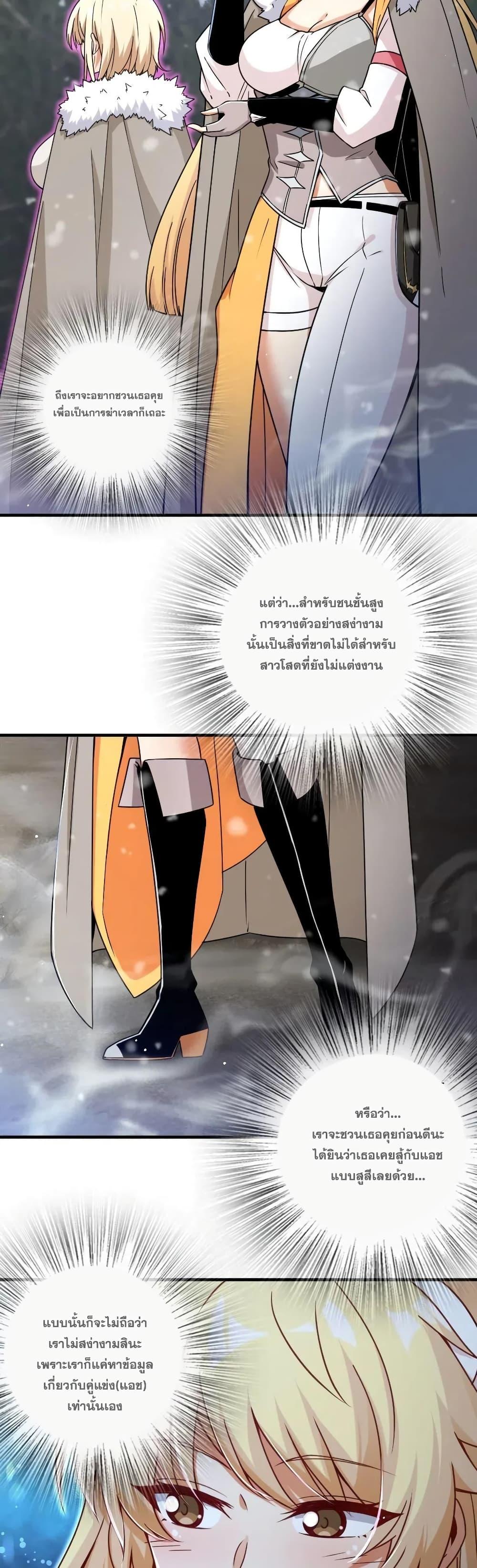 Manga-lc-com อ่านมังงะ อ่านการ์ตูน ออนไลน์ ฟรี Release That Witch ตอนที่ 1 2 3 4 5 6 7 8 9 10 11 12 13 14 ฟรี ไม่มีโฆษณา Manga-lc - อ่าน มังงะ อ่าน การ์ตูน ออนไลน์ อ่านมังงะ ฟรี