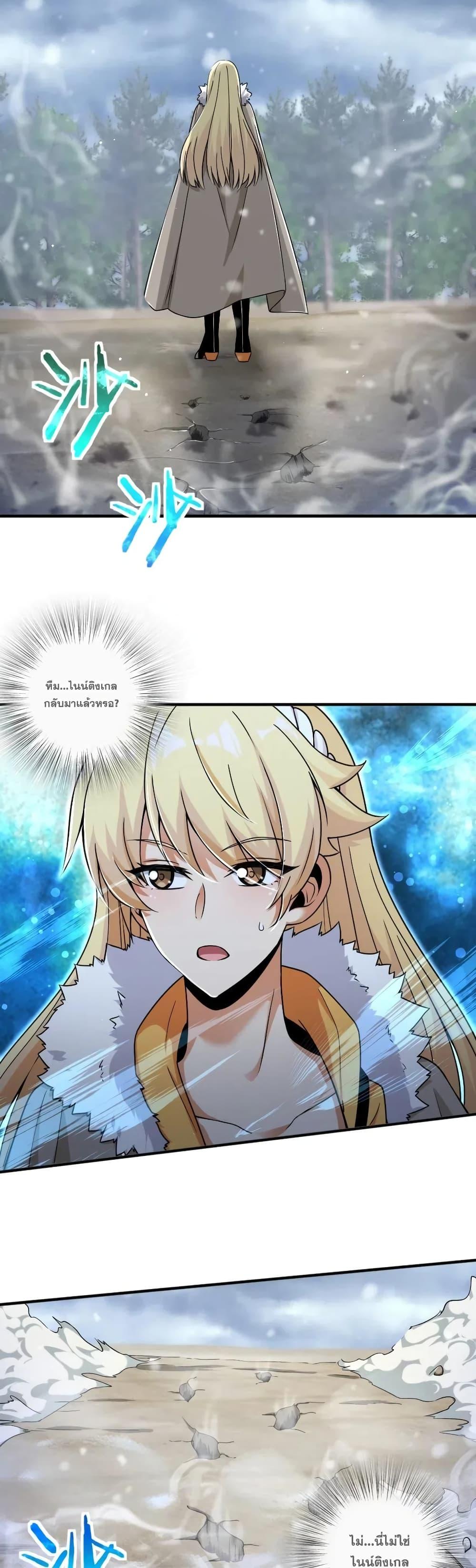 Manga-lc-com อ่านมังงะ อ่านการ์ตูน ออนไลน์ ฟรี Release That Witch ตอนที่ 1 2 3 4 5 6 7 8 9 10 11 12 13 14 ฟรี ไม่มีโฆษณา Manga-lc - อ่าน มังงะ อ่าน การ์ตูน ออนไลน์ อ่านมังงะ ฟรี