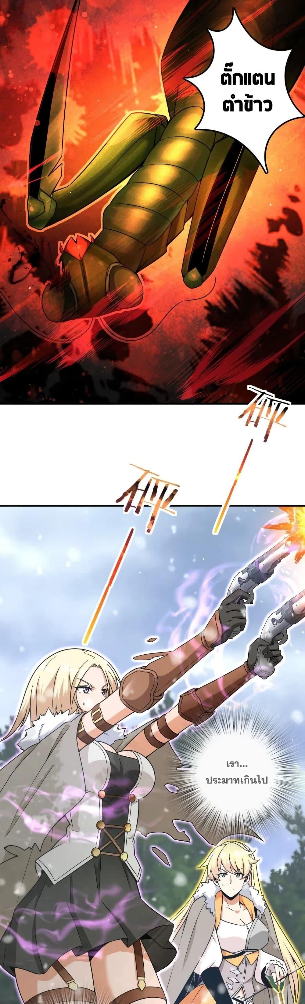 Manga-lc-com อ่านมังงะ อ่านการ์ตูน ออนไลน์ ฟรี Release That Witch ตอนที่ 1 2 3 4 5 6 7 8 9 10 11 12 13 14 ฟรี ไม่มีโฆษณา Manga-lc - อ่าน มังงะ อ่าน การ์ตูน ออนไลน์ อ่านมังงะ ฟรี