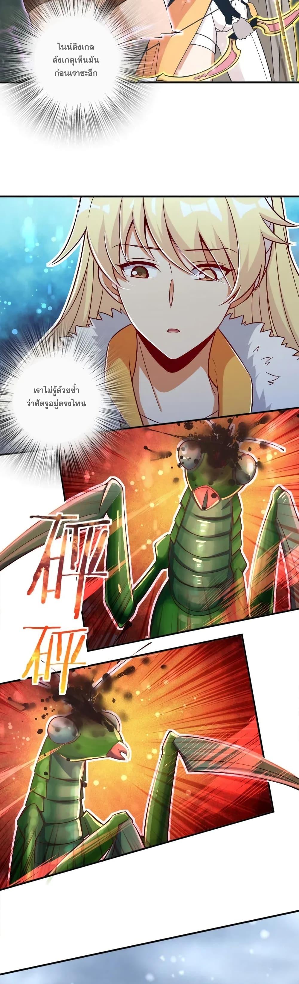 Manga-lc-com อ่านมังงะ อ่านการ์ตูน ออนไลน์ ฟรี Release That Witch ตอนที่ 1 2 3 4 5 6 7 8 9 10 11 12 13 14 ฟรี ไม่มีโฆษณา Manga-lc - อ่าน มังงะ อ่าน การ์ตูน ออนไลน์ อ่านมังงะ ฟรี