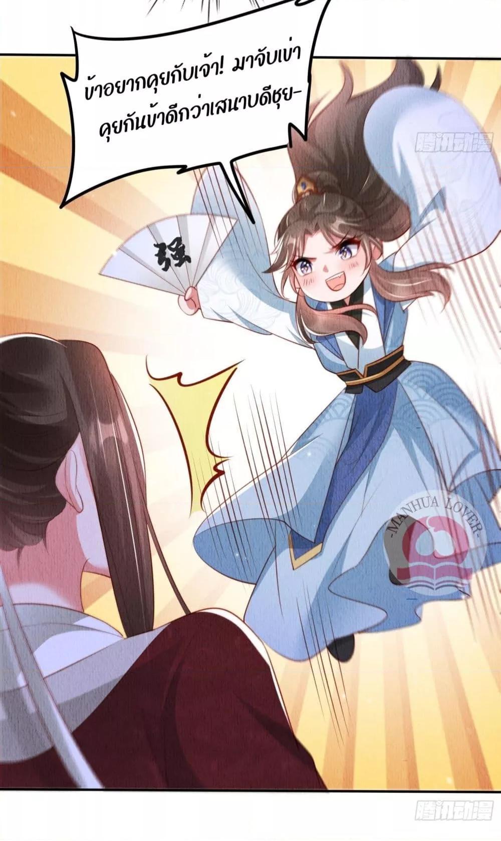 Manga-lc-com อ่านมังงะ อ่านการ์ตูน ออนไลน์ ฟรี After I Bloom, a Hundred Flowers Will ill – ดอกไม้นับร้อยจะตาย หลังจากที่ข้าเบ่งบาน ตอนที่ 1 2 3 4 5 6 7 8 9 10 11 12 13 14 ฟรี ไม่มีโฆษณา Manga-lc - อ่าน มังงะ อ่าน การ์ตูน ออนไลน์ อ่านมังงะ ฟรี