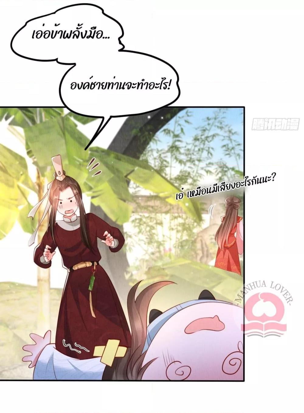Manga-lc-com อ่านมังงะ อ่านการ์ตูน ออนไลน์ ฟรี After I Bloom, a Hundred Flowers Will ill – ดอกไม้นับร้อยจะตาย หลังจากที่ข้าเบ่งบาน ตอนที่ 1 2 3 4 5 6 7 8 9 10 11 12 13 14 ฟรี ไม่มีโฆษณา Manga-lc - อ่าน มังงะ อ่าน การ์ตูน ออนไลน์ อ่านมังงะ ฟรี