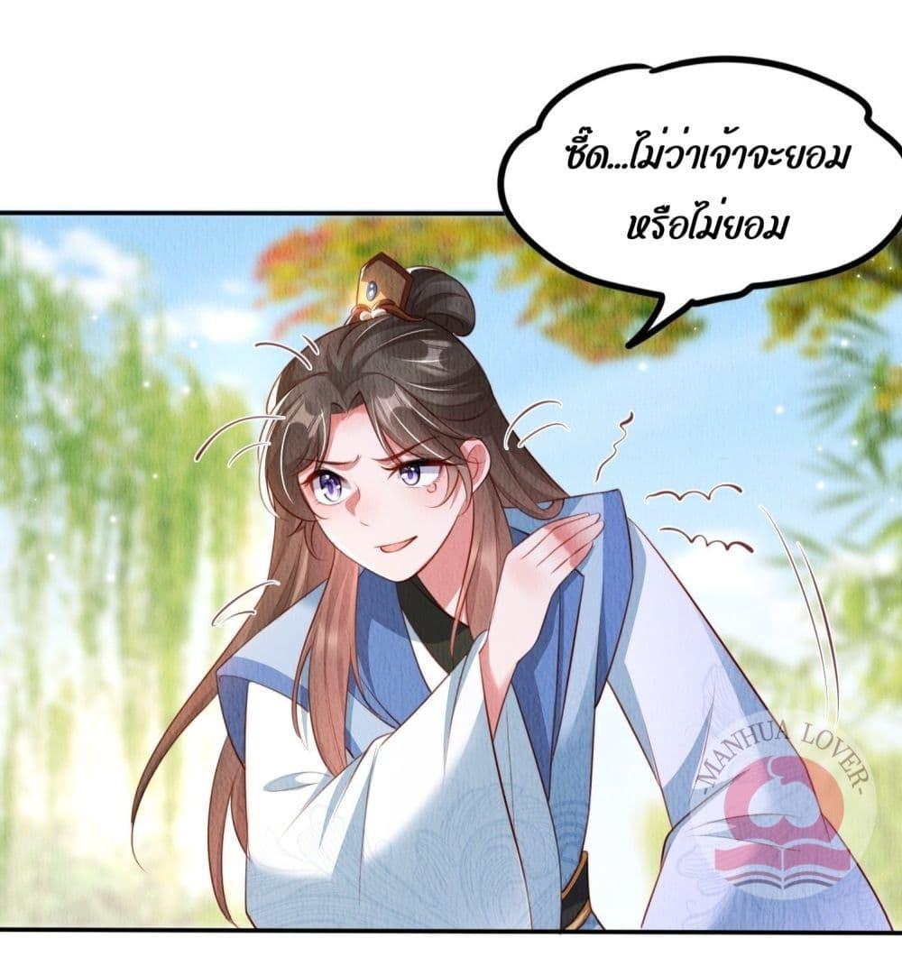 Manga-lc-com อ่านมังงะ อ่านการ์ตูน ออนไลน์ ฟรี After I Bloom, a Hundred Flowers Will ill – ดอกไม้นับร้อยจะตาย หลังจากที่ข้าเบ่งบาน ตอนที่ 1 2 3 4 5 6 7 8 9 10 11 12 13 14 ฟรี ไม่มีโฆษณา Manga-lc - อ่าน มังงะ อ่าน การ์ตูน ออนไลน์ อ่านมังงะ ฟรี