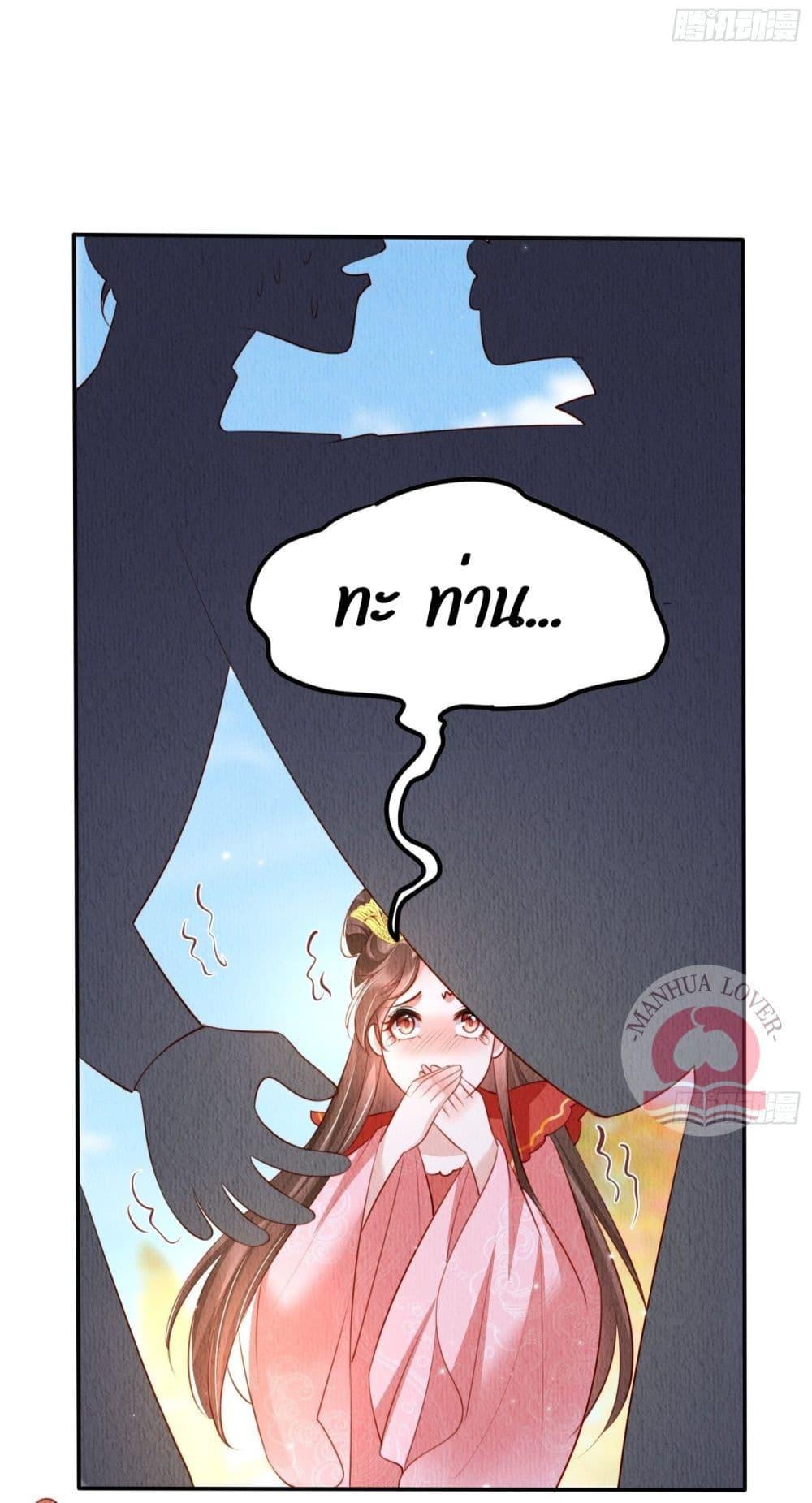 Manga-lc-com อ่านมังงะ อ่านการ์ตูน ออนไลน์ ฟรี After I Bloom, a Hundred Flowers Will ill – ดอกไม้นับร้อยจะตาย หลังจากที่ข้าเบ่งบาน ตอนที่ 1 2 3 4 5 6 7 8 9 10 11 12 13 14 ฟรี ไม่มีโฆษณา Manga-lc - อ่าน มังงะ อ่าน การ์ตูน ออนไลน์ อ่านมังงะ ฟรี