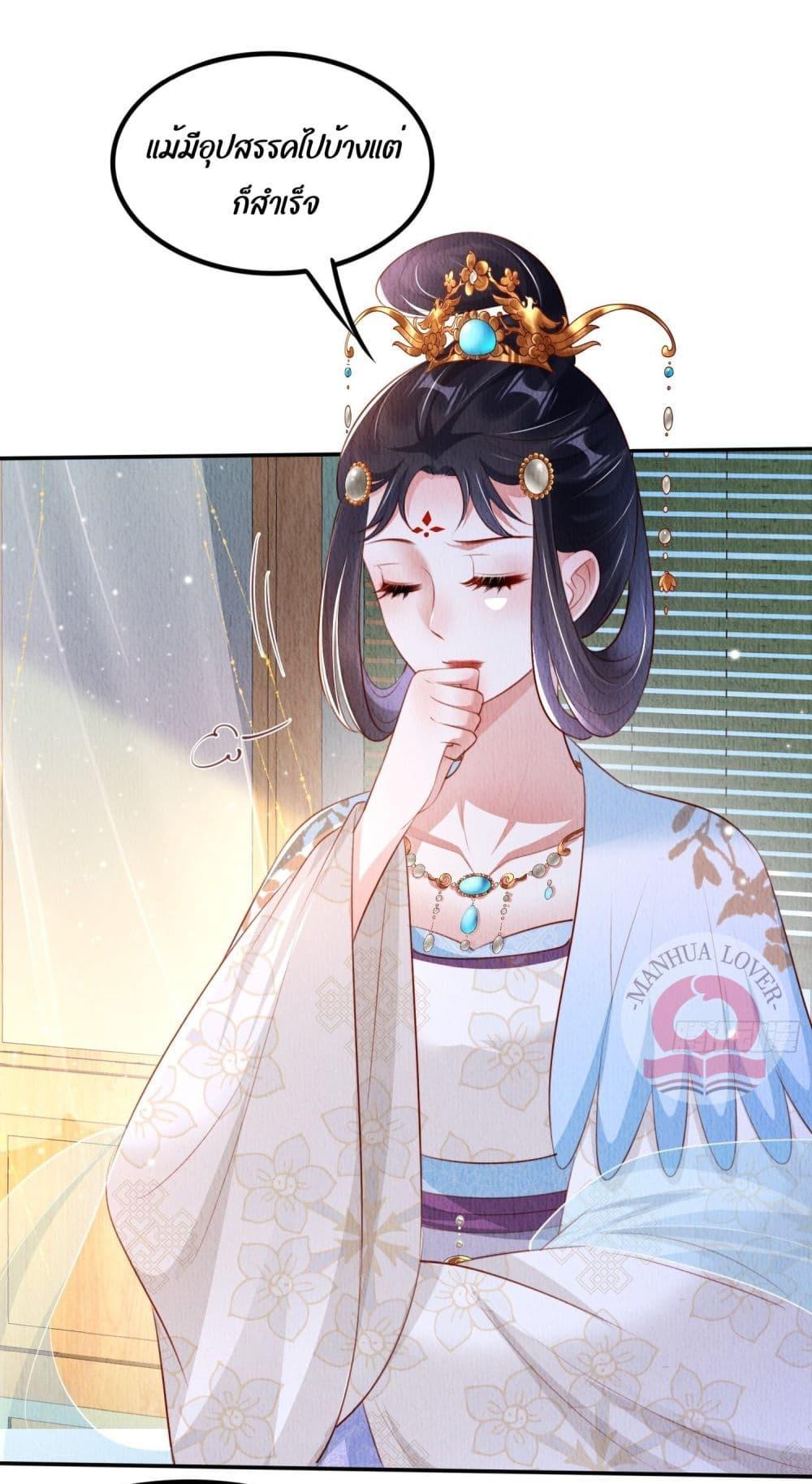 Manga-lc-com อ่านมังงะ อ่านการ์ตูน ออนไลน์ ฟรี After I Bloom, a Hundred Flowers Will ill – ดอกไม้นับร้อยจะตาย หลังจากที่ข้าเบ่งบาน ตอนที่ 1 2 3 4 5 6 7 8 9 10 11 12 13 14 ฟรี ไม่มีโฆษณา Manga-lc - อ่าน มังงะ อ่าน การ์ตูน ออนไลน์ อ่านมังงะ ฟรี