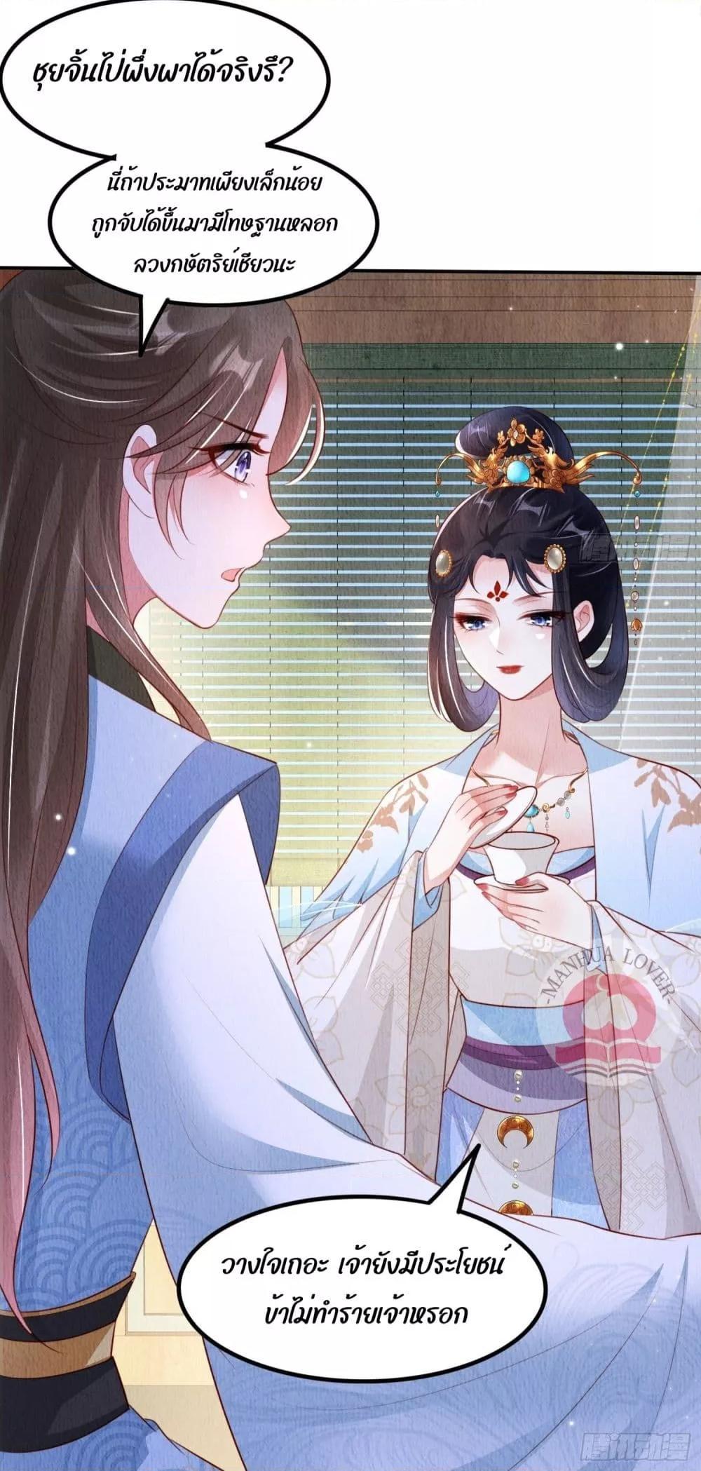 Manga-lc-com อ่านมังงะ อ่านการ์ตูน ออนไลน์ ฟรี After I Bloom, a Hundred Flowers Will ill – ดอกไม้นับร้อยจะตาย หลังจากที่ข้าเบ่งบาน ตอนที่ 1 2 3 4 5 6 7 8 9 10 11 12 13 14 ฟรี ไม่มีโฆษณา Manga-lc - อ่าน มังงะ อ่าน การ์ตูน ออนไลน์ อ่านมังงะ ฟรี