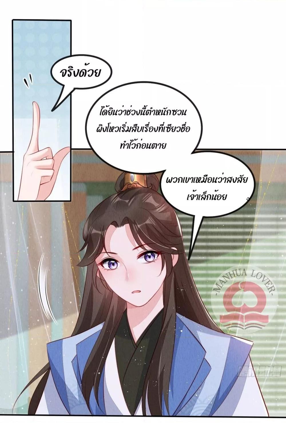 Manga-lc-com อ่านมังงะ อ่านการ์ตูน ออนไลน์ ฟรี After I Bloom, a Hundred Flowers Will ill – ดอกไม้นับร้อยจะตาย หลังจากที่ข้าเบ่งบาน ตอนที่ 1 2 3 4 5 6 7 8 9 10 11 12 13 14 ฟรี ไม่มีโฆษณา Manga-lc - อ่าน มังงะ อ่าน การ์ตูน ออนไลน์ อ่านมังงะ ฟรี