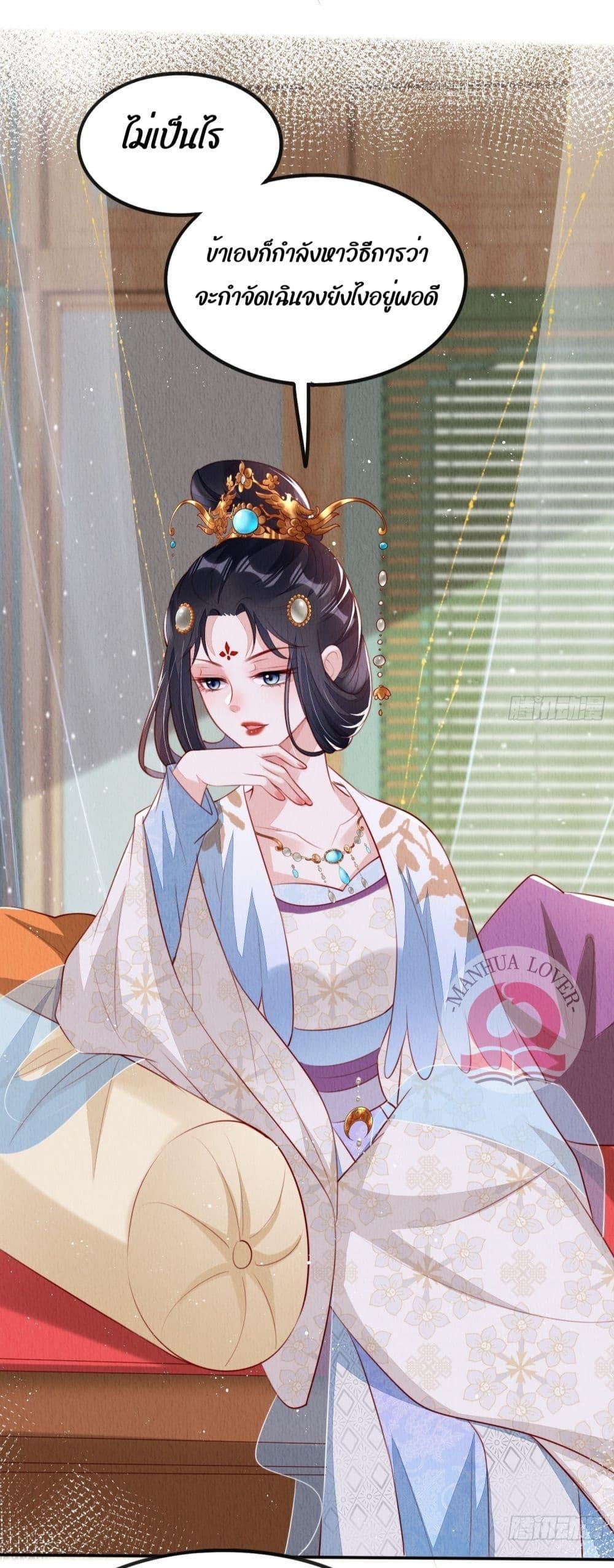 Manga-lc-com อ่านมังงะ อ่านการ์ตูน ออนไลน์ ฟรี After I Bloom, a Hundred Flowers Will ill – ดอกไม้นับร้อยจะตาย หลังจากที่ข้าเบ่งบาน ตอนที่ 1 2 3 4 5 6 7 8 9 10 11 12 13 14 ฟรี ไม่มีโฆษณา Manga-lc - อ่าน มังงะ อ่าน การ์ตูน ออนไลน์ อ่านมังงะ ฟรี