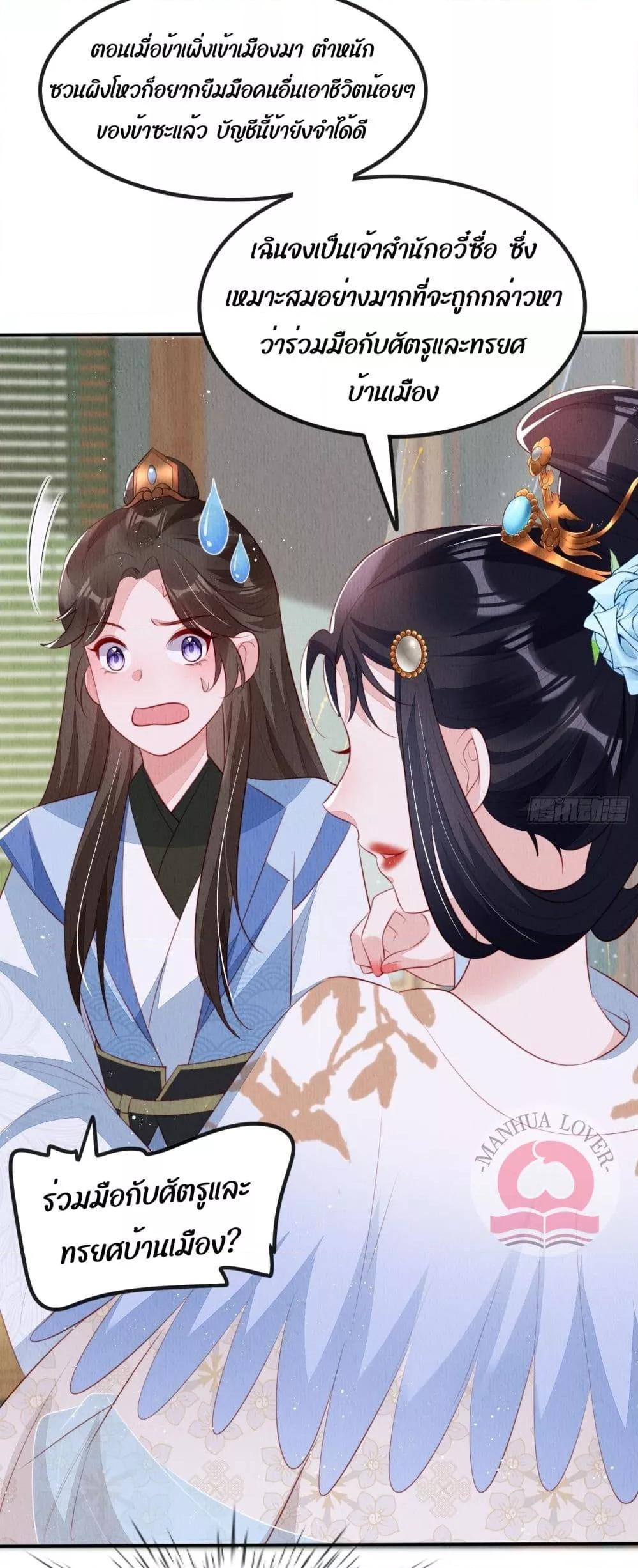 Manga-lc-com อ่านมังงะ อ่านการ์ตูน ออนไลน์ ฟรี After I Bloom, a Hundred Flowers Will ill – ดอกไม้นับร้อยจะตาย หลังจากที่ข้าเบ่งบาน ตอนที่ 1 2 3 4 5 6 7 8 9 10 11 12 13 14 ฟรี ไม่มีโฆษณา Manga-lc - อ่าน มังงะ อ่าน การ์ตูน ออนไลน์ อ่านมังงะ ฟรี