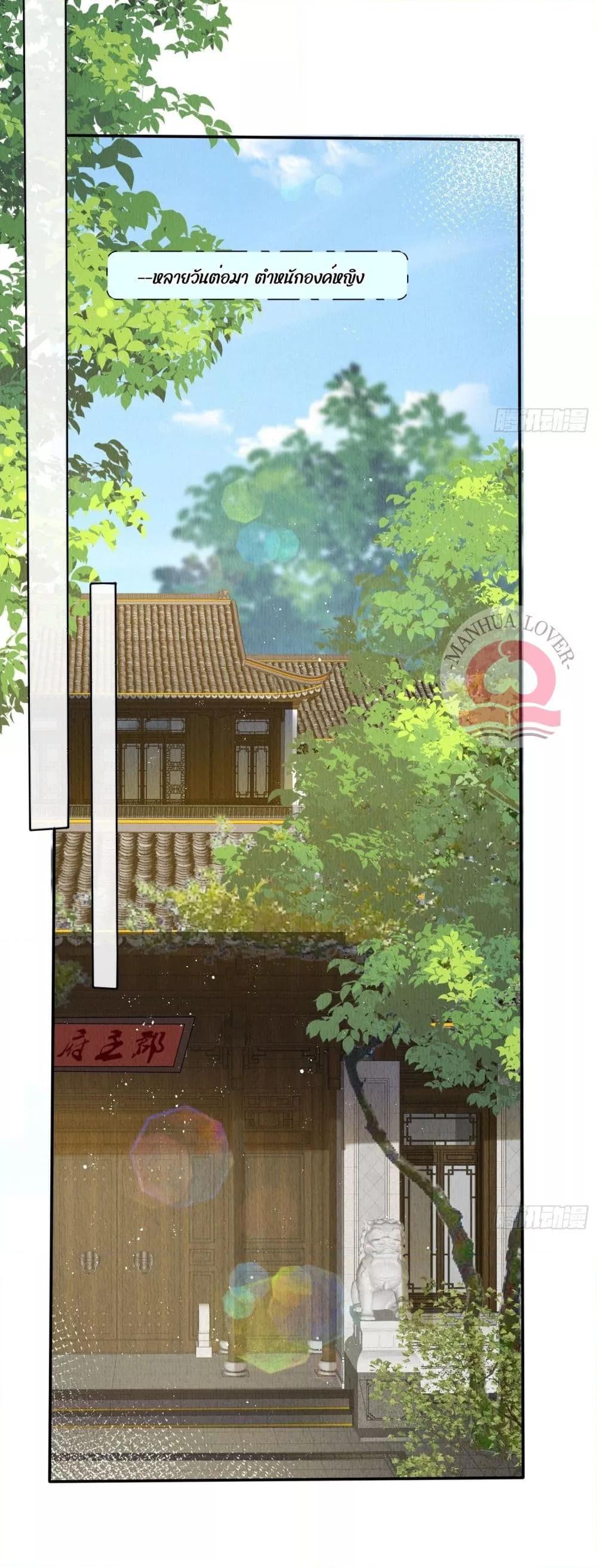 Manga-lc-com อ่านมังงะ อ่านการ์ตูน ออนไลน์ ฟรี After I Bloom, a Hundred Flowers Will ill – ดอกไม้นับร้อยจะตาย หลังจากที่ข้าเบ่งบาน ตอนที่ 1 2 3 4 5 6 7 8 9 10 11 12 13 14 ฟรี ไม่มีโฆษณา Manga-lc - อ่าน มังงะ อ่าน การ์ตูน ออนไลน์ อ่านมังงะ ฟรี