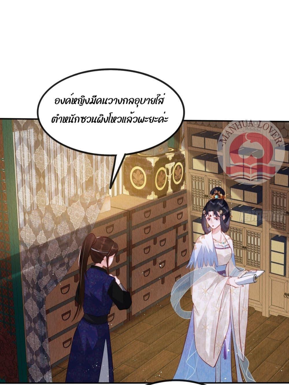 Manga-lc-com อ่านมังงะ อ่านการ์ตูน ออนไลน์ ฟรี After I Bloom, a Hundred Flowers Will ill – ดอกไม้นับร้อยจะตาย หลังจากที่ข้าเบ่งบาน ตอนที่ 1 2 3 4 5 6 7 8 9 10 11 12 13 14 ฟรี ไม่มีโฆษณา Manga-lc - อ่าน มังงะ อ่าน การ์ตูน ออนไลน์ อ่านมังงะ ฟรี