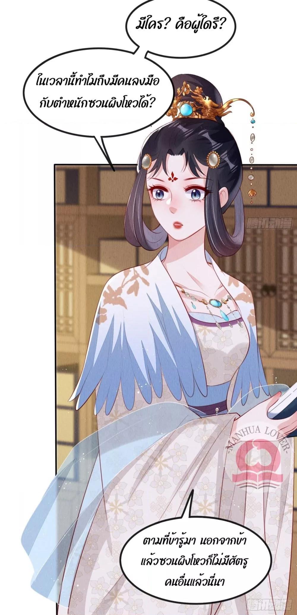 Manga-lc-com อ่านมังงะ อ่านการ์ตูน ออนไลน์ ฟรี After I Bloom, a Hundred Flowers Will ill – ดอกไม้นับร้อยจะตาย หลังจากที่ข้าเบ่งบาน ตอนที่ 1 2 3 4 5 6 7 8 9 10 11 12 13 14 ฟรี ไม่มีโฆษณา Manga-lc - อ่าน มังงะ อ่าน การ์ตูน ออนไลน์ อ่านมังงะ ฟรี