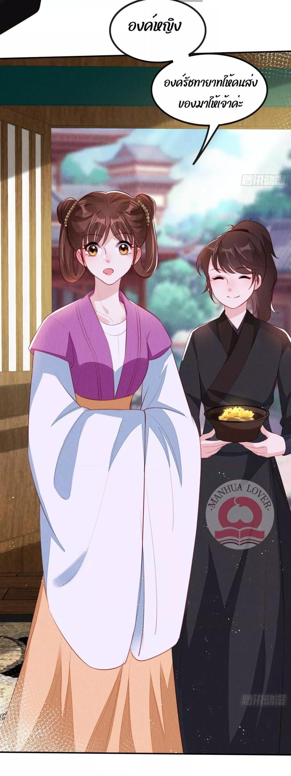 Manga-lc-com อ่านมังงะ อ่านการ์ตูน ออนไลน์ ฟรี After I Bloom, a Hundred Flowers Will ill – ดอกไม้นับร้อยจะตาย หลังจากที่ข้าเบ่งบาน ตอนที่ 1 2 3 4 5 6 7 8 9 10 11 12 13 14 ฟรี ไม่มีโฆษณา Manga-lc - อ่าน มังงะ อ่าน การ์ตูน ออนไลน์ อ่านมังงะ ฟรี