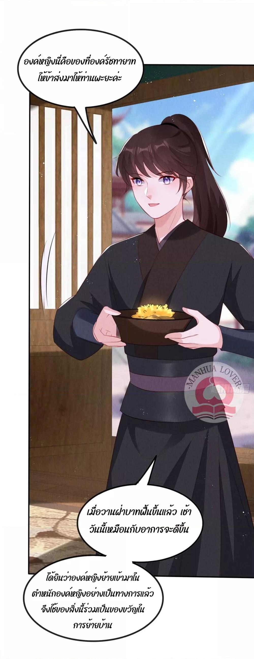 Manga-lc-com อ่านมังงะ อ่านการ์ตูน ออนไลน์ ฟรี After I Bloom, a Hundred Flowers Will ill – ดอกไม้นับร้อยจะตาย หลังจากที่ข้าเบ่งบาน ตอนที่ 1 2 3 4 5 6 7 8 9 10 11 12 13 14 ฟรี ไม่มีโฆษณา Manga-lc - อ่าน มังงะ อ่าน การ์ตูน ออนไลน์ อ่านมังงะ ฟรี