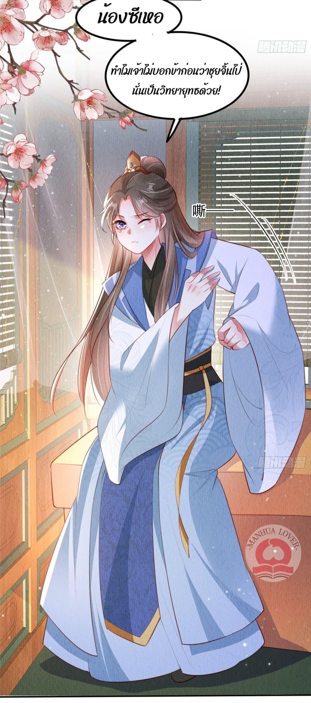 Manga-lc-com อ่านมังงะ อ่านการ์ตูน ออนไลน์ ฟรี After I Bloom, a Hundred Flowers Will ill – ดอกไม้นับร้อยจะตาย หลังจากที่ข้าเบ่งบาน ตอนที่ 1 2 3 4 5 6 7 8 9 10 11 12 13 14 ฟรี ไม่มีโฆษณา Manga-lc - อ่าน มังงะ อ่าน การ์ตูน ออนไลน์ อ่านมังงะ ฟรี