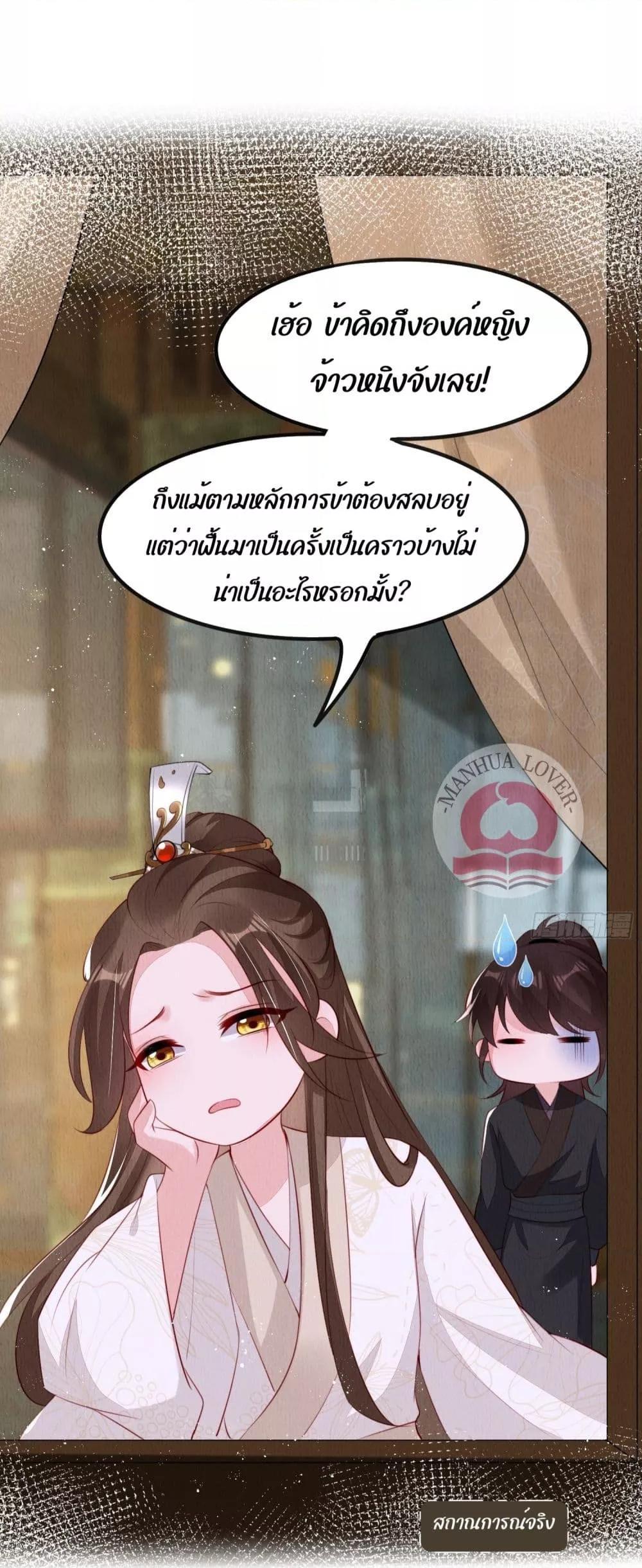 Manga-lc-com อ่านมังงะ อ่านการ์ตูน ออนไลน์ ฟรี After I Bloom, a Hundred Flowers Will ill – ดอกไม้นับร้อยจะตาย หลังจากที่ข้าเบ่งบาน ตอนที่ 1 2 3 4 5 6 7 8 9 10 11 12 13 14 ฟรี ไม่มีโฆษณา Manga-lc - อ่าน มังงะ อ่าน การ์ตูน ออนไลน์ อ่านมังงะ ฟรี