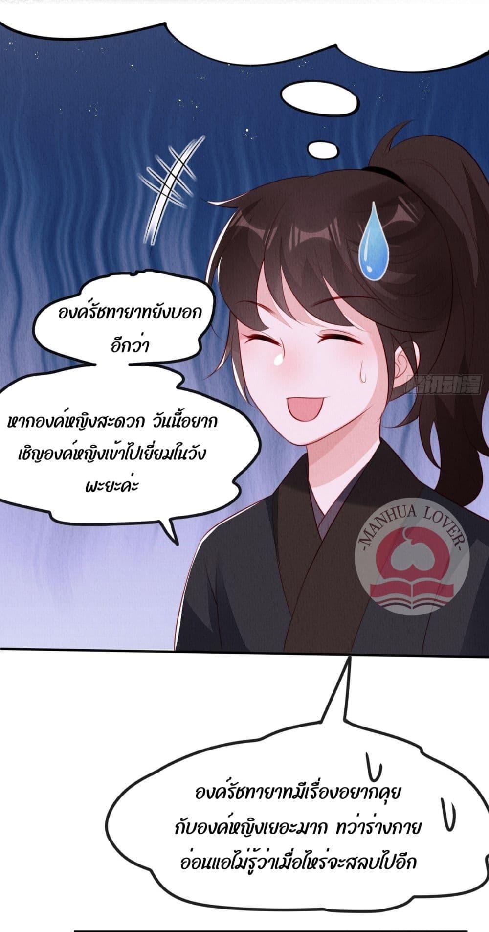 Manga-lc-com อ่านมังงะ อ่านการ์ตูน ออนไลน์ ฟรี After I Bloom, a Hundred Flowers Will ill – ดอกไม้นับร้อยจะตาย หลังจากที่ข้าเบ่งบาน ตอนที่ 1 2 3 4 5 6 7 8 9 10 11 12 13 14 ฟรี ไม่มีโฆษณา Manga-lc - อ่าน มังงะ อ่าน การ์ตูน ออนไลน์ อ่านมังงะ ฟรี