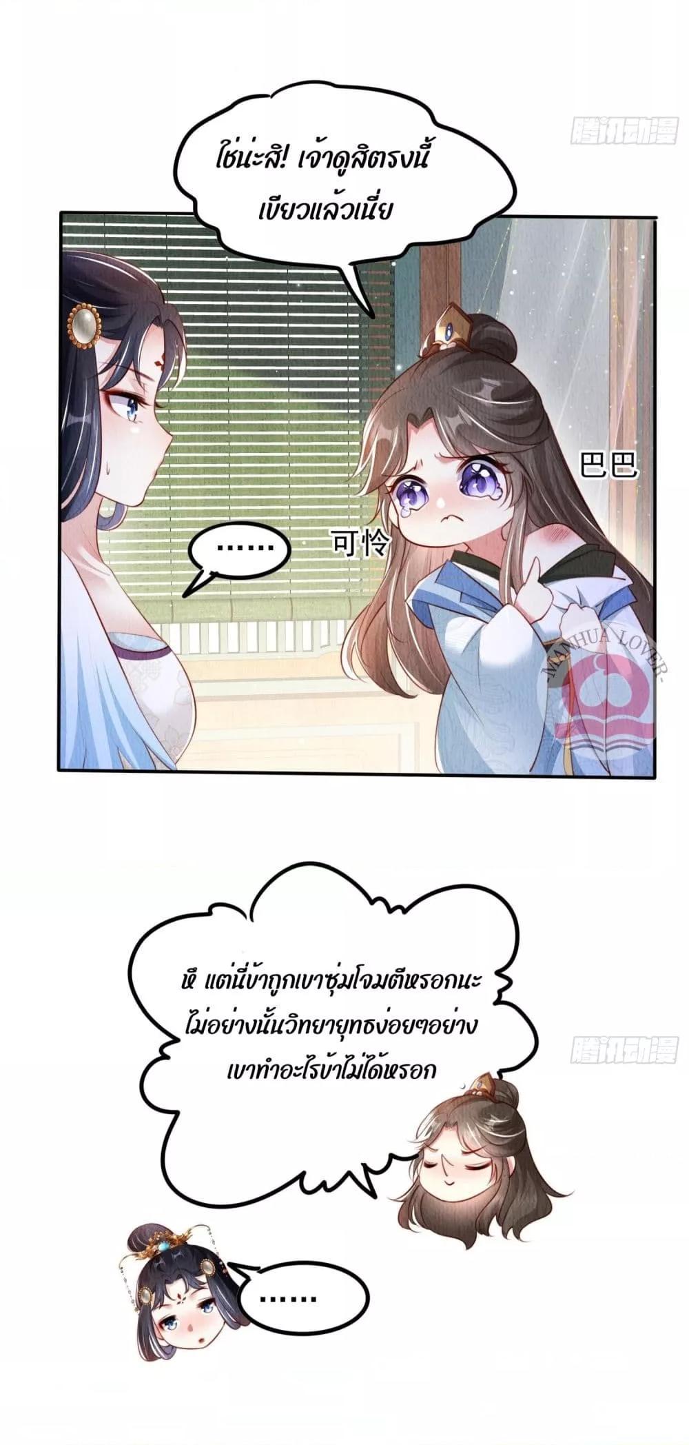 Manga-lc-com อ่านมังงะ อ่านการ์ตูน ออนไลน์ ฟรี After I Bloom, a Hundred Flowers Will ill – ดอกไม้นับร้อยจะตาย หลังจากที่ข้าเบ่งบาน ตอนที่ 1 2 3 4 5 6 7 8 9 10 11 12 13 14 ฟรี ไม่มีโฆษณา Manga-lc - อ่าน มังงะ อ่าน การ์ตูน ออนไลน์ อ่านมังงะ ฟรี