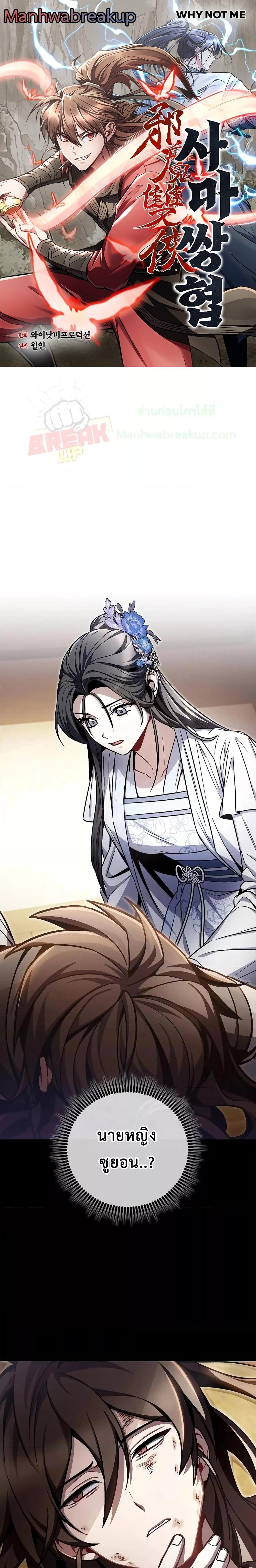 Manga-lc-com อ่านมังงะ อ่านการ์ตูน ออนไลน์ ฟรี TheTwinSwords ตอนที่ 1 2 3 4 5 6 7 8 9 10 11 12 13 14 ฟรี ไม่มีโฆษณา Manga-lc - อ่าน มังงะ อ่าน การ์ตูน ออนไลน์ อ่านมังงะ ฟรี