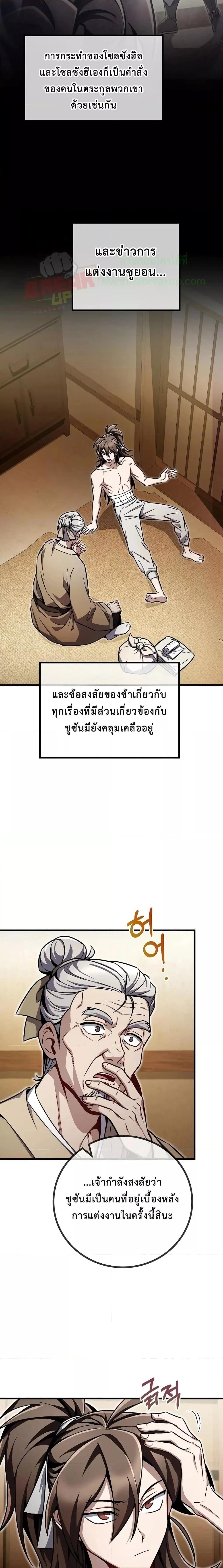 Manga-lc-com อ่านมังงะ อ่านการ์ตูน ออนไลน์ ฟรี TheTwinSwords ตอนที่ 1 2 3 4 5 6 7 8 9 10 11 12 13 14 ฟรี ไม่มีโฆษณา Manga-lc - อ่าน มังงะ อ่าน การ์ตูน ออนไลน์ อ่านมังงะ ฟรี