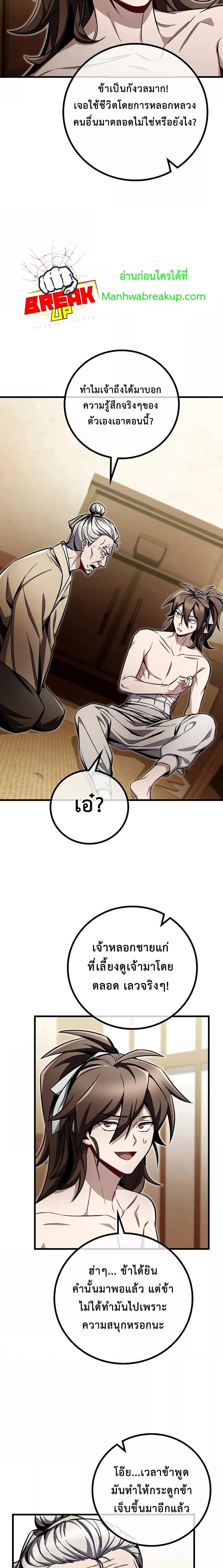 Manga-lc-com อ่านมังงะ อ่านการ์ตูน ออนไลน์ ฟรี TheTwinSwords ตอนที่ 1 2 3 4 5 6 7 8 9 10 11 12 13 14 ฟรี ไม่มีโฆษณา Manga-lc - อ่าน มังงะ อ่าน การ์ตูน ออนไลน์ อ่านมังงะ ฟรี